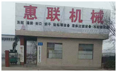 食用油灌裝機(jī)廠家 食用油灌裝機(jī)廠家